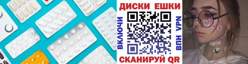 Экстази 300 mg Бавлы