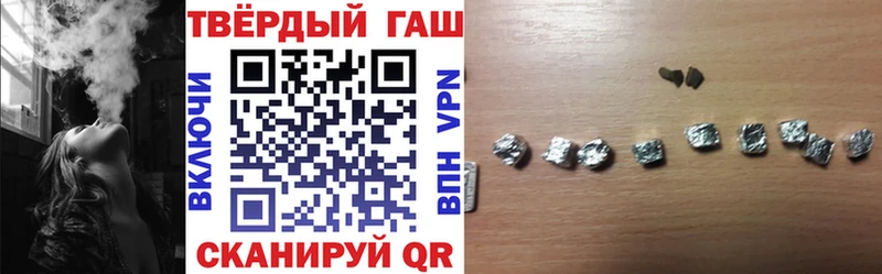 купить наркотики цена  Бавлы  Гашиш гарик 
