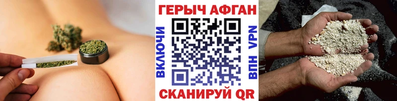 площадка формула  Бавлы  Героин афганец 