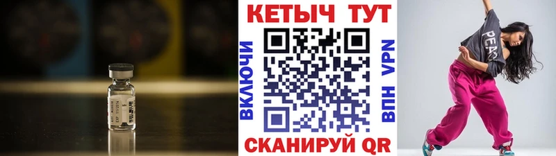Кетамин VHQ  MEGA зеркало  Бавлы 