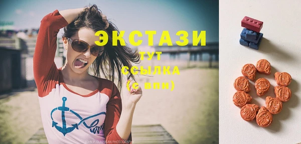 мефедрон Приозерск