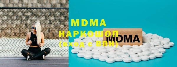 мефедрон Приозерск
