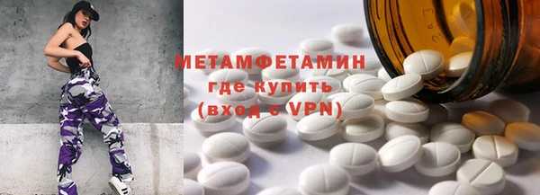 меф Пролетарск
