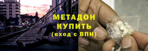 ECSTASY Арсеньев