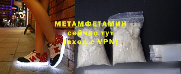 мефедрон Приозерск