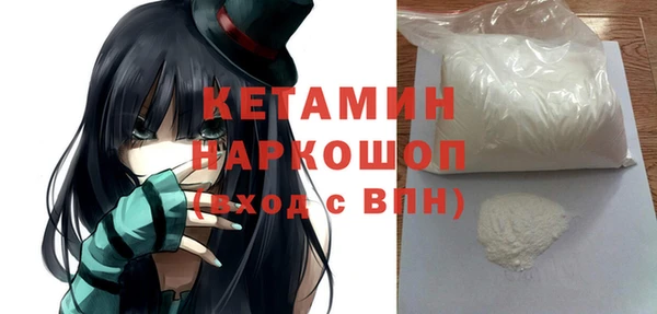 COCAINE Протвино