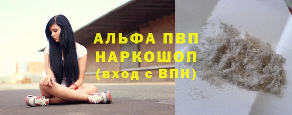 кокаин перу Армянск
