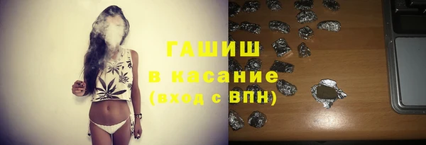 ECSTASY Арсеньев