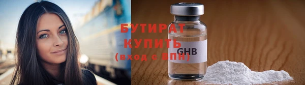 меф Пролетарск