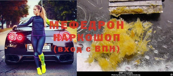 мефедрон Приозерск