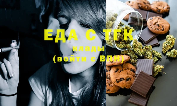 ECSTASY Арсеньев