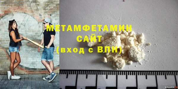 меф Пролетарск