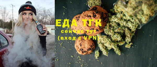 мефедрон Приозерск