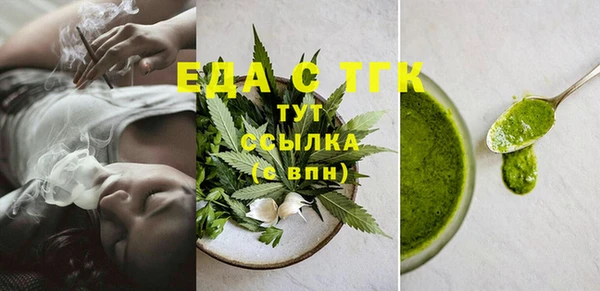 мефедрон Аркадак