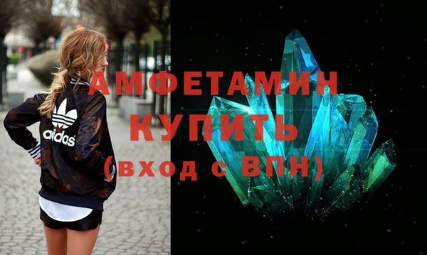 ECSTASY Арсеньев