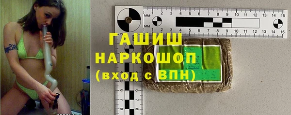 кокаин перу Армянск