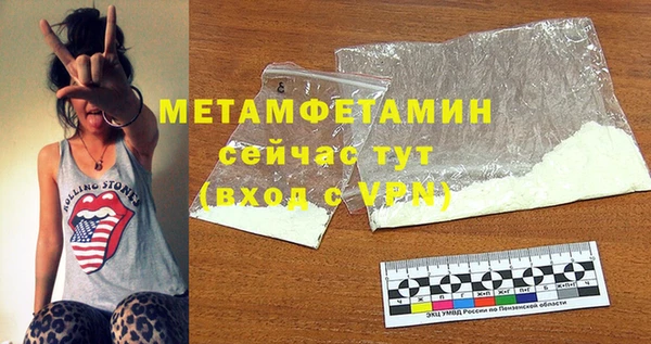 COCAINE Протвино