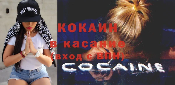кокаин перу Армянск