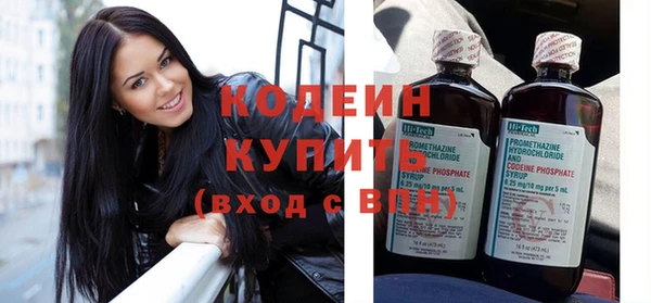 COCAINE Протвино
