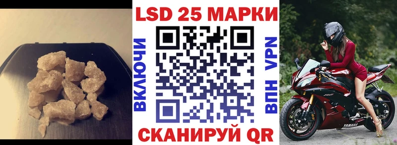 ЛСД экстази ecstasy  закладка  Бавлы 