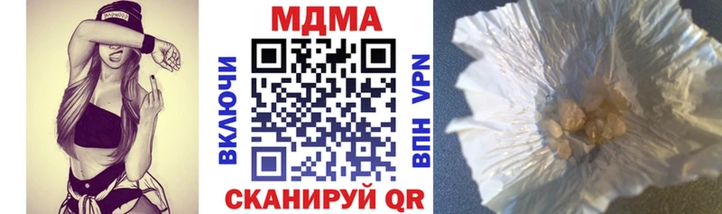 что такое Бавлы МДМА VHQ
