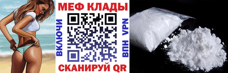 даркнет сайт  Бавлы  Мефедрон 4 MMC 