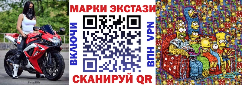 Марки 25I-NBOMe 1500мкг  OMG ONION  Бавлы 