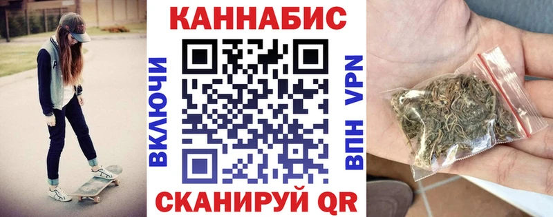 Бошки марихуана AK-47  Бавлы 